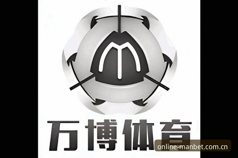 万博体育平台深度评测：manbet安卓版v3.0.0的功能特性与用户体验全解析