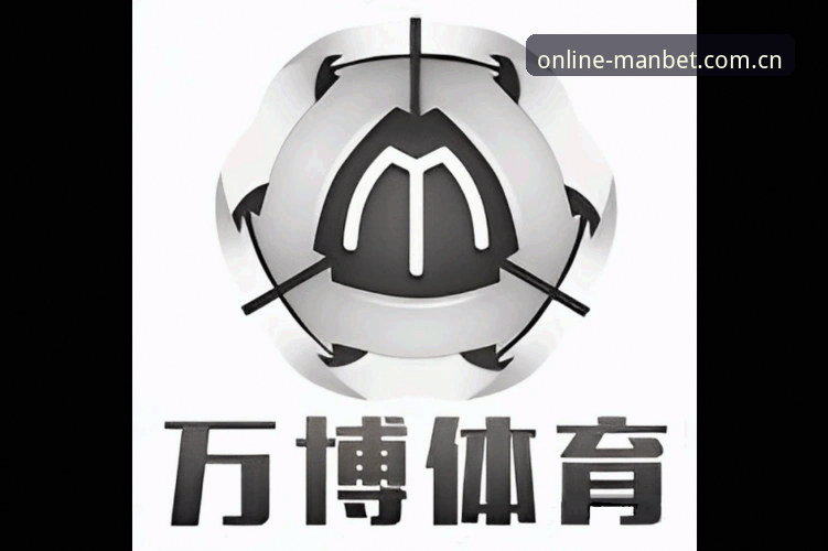 万博体育平台的manbet官方版功能详解：如何让体育投注更高效？