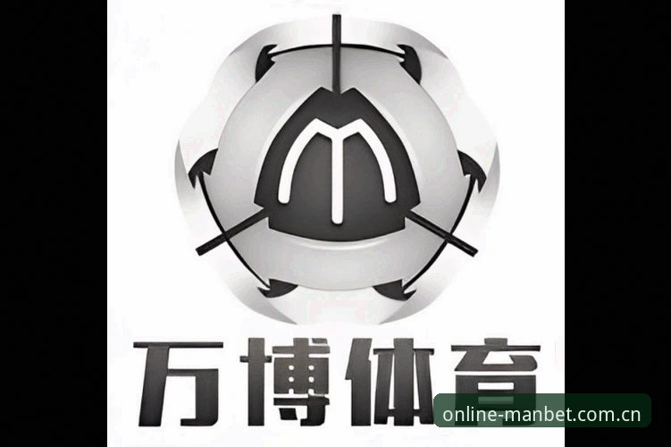 万博体育平台官网地址使用指南：从入门到精通的完整攻略