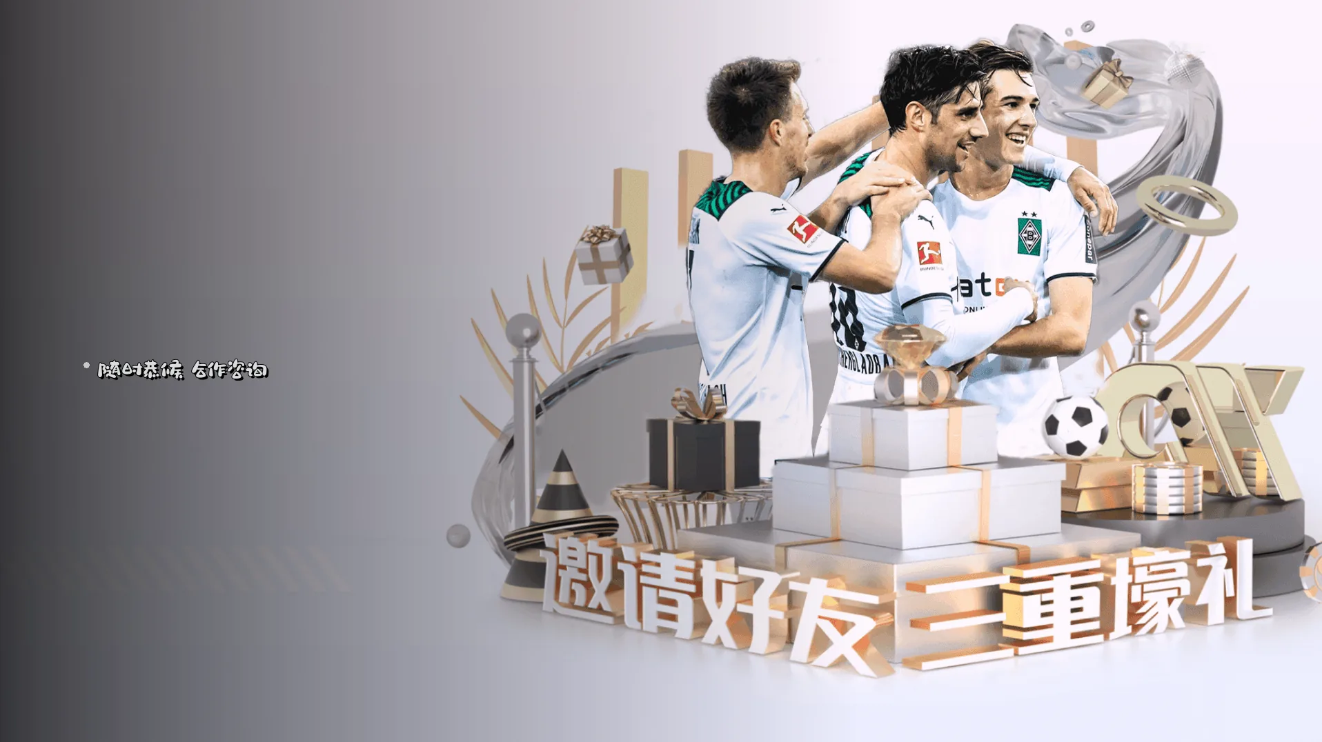 合作交流