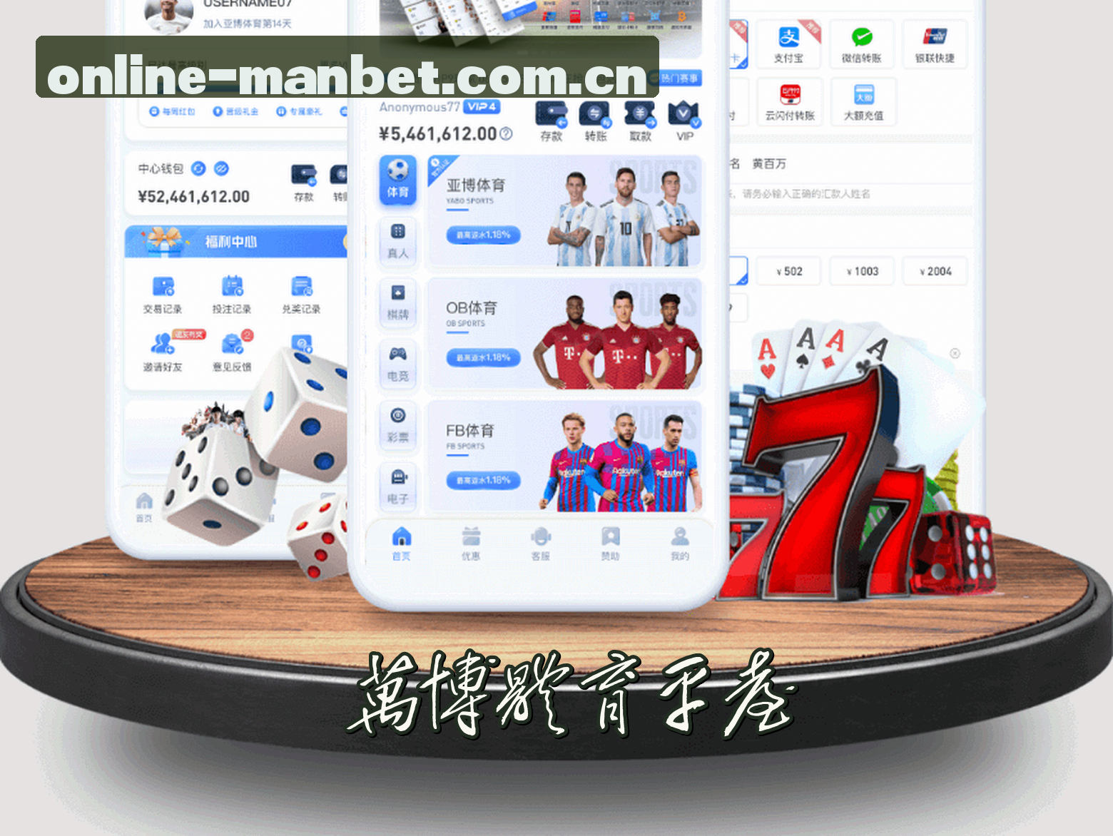 关于manbet万博官方网站